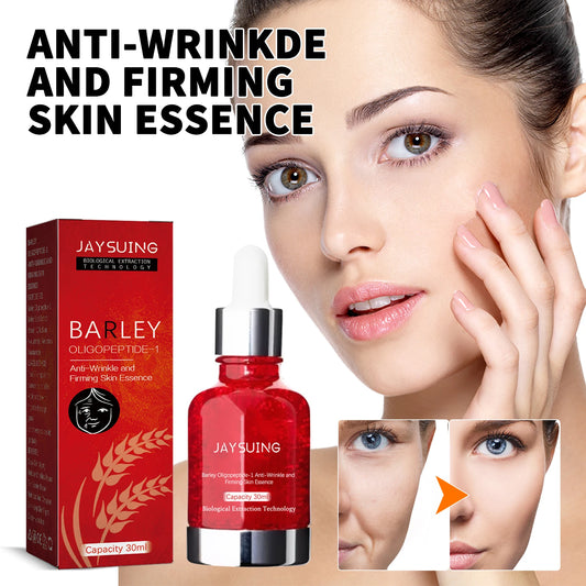 Jaysuing Facial firming essence reduces fine lines and melanin, prevents dry skin, moisturizes and nourishes skin care products