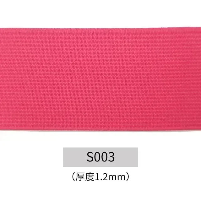 3/5M 25/30/40/50mm Flat Elastic Band for Sewing Pants Waistband Rubber Cord Tape Stretch Webbing Bands DIY Clothes Accessories