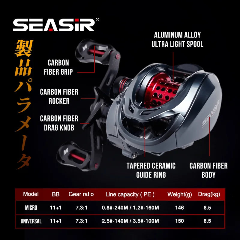 Seasir Baitcasting Fishing Reel 146g Carbon Fiber 11 Plus 1 Ceramic Bearing Seven To One Gear Ratio Saltwater